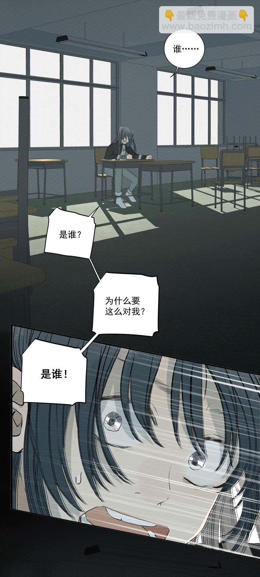 055 猜猜我怎么料理你-第58话