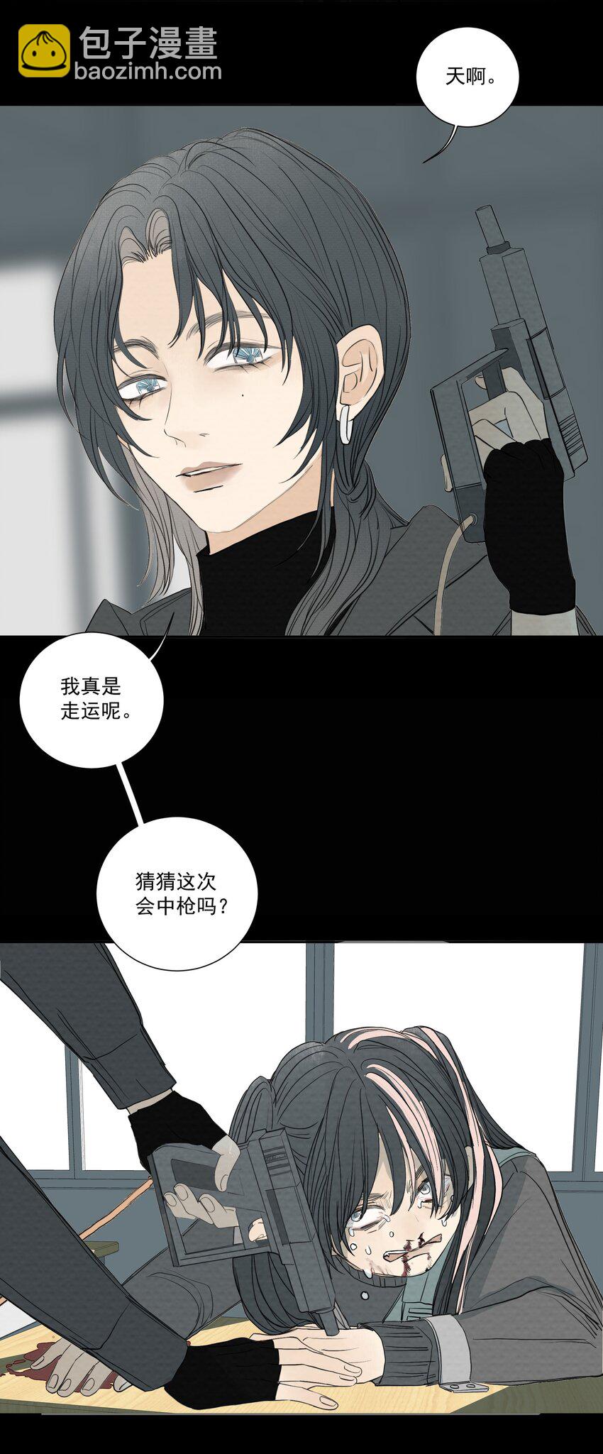 057 俄罗斯轮盘赌-第60话