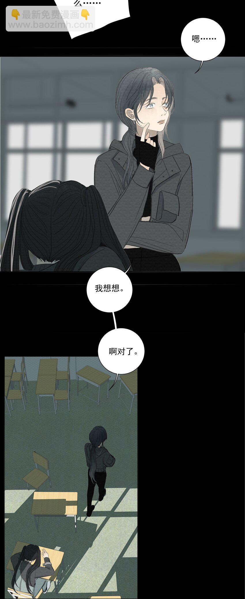 057 俄罗斯轮盘赌-第60话