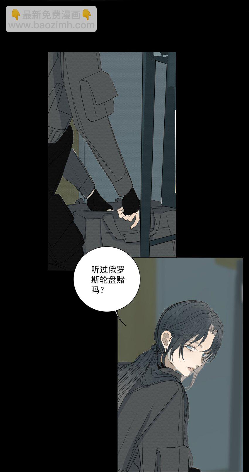 057 俄罗斯轮盘赌-第60话