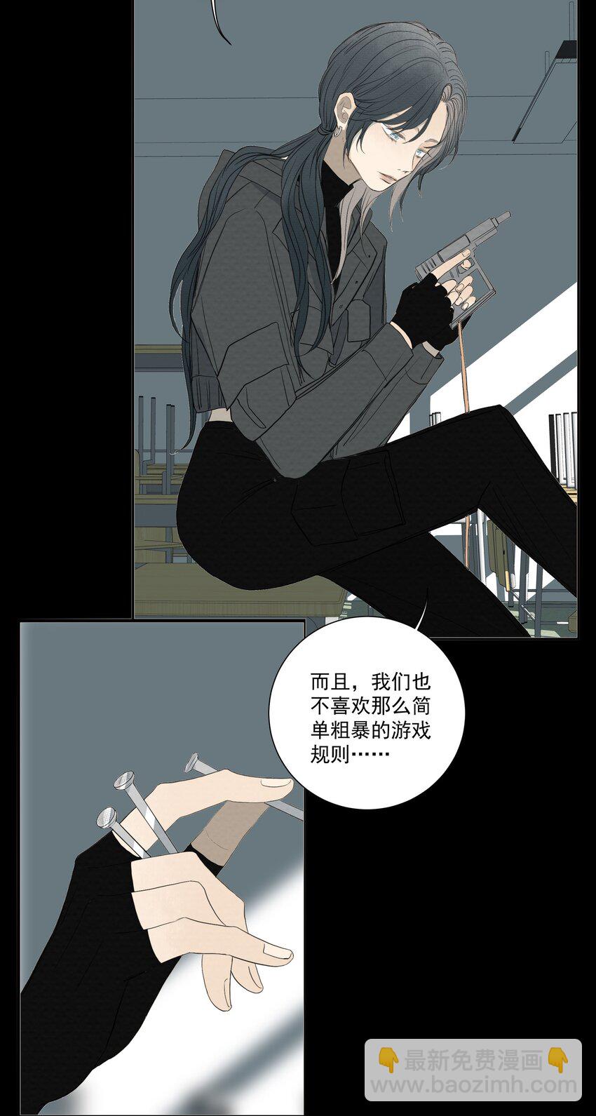 057 俄罗斯轮盘赌-第60话