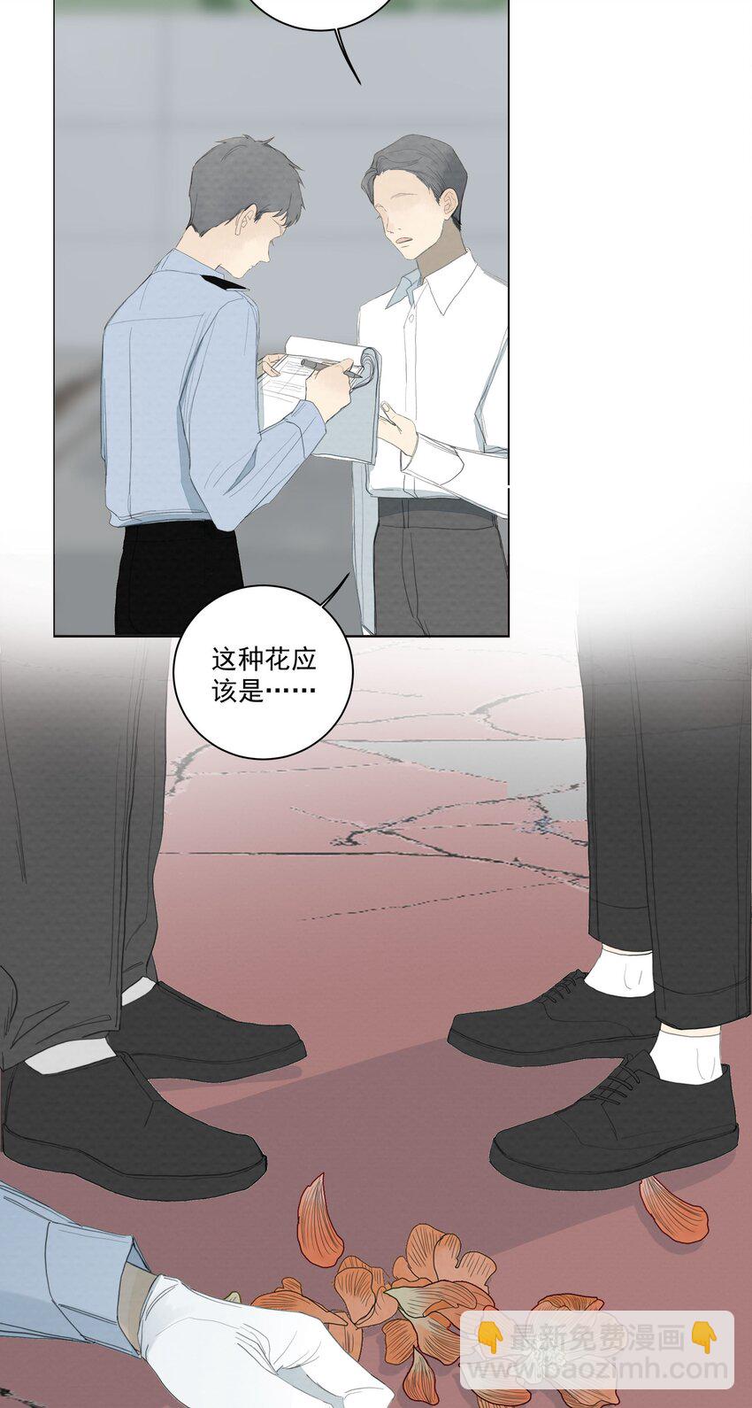 059 我是无辜的-第62话