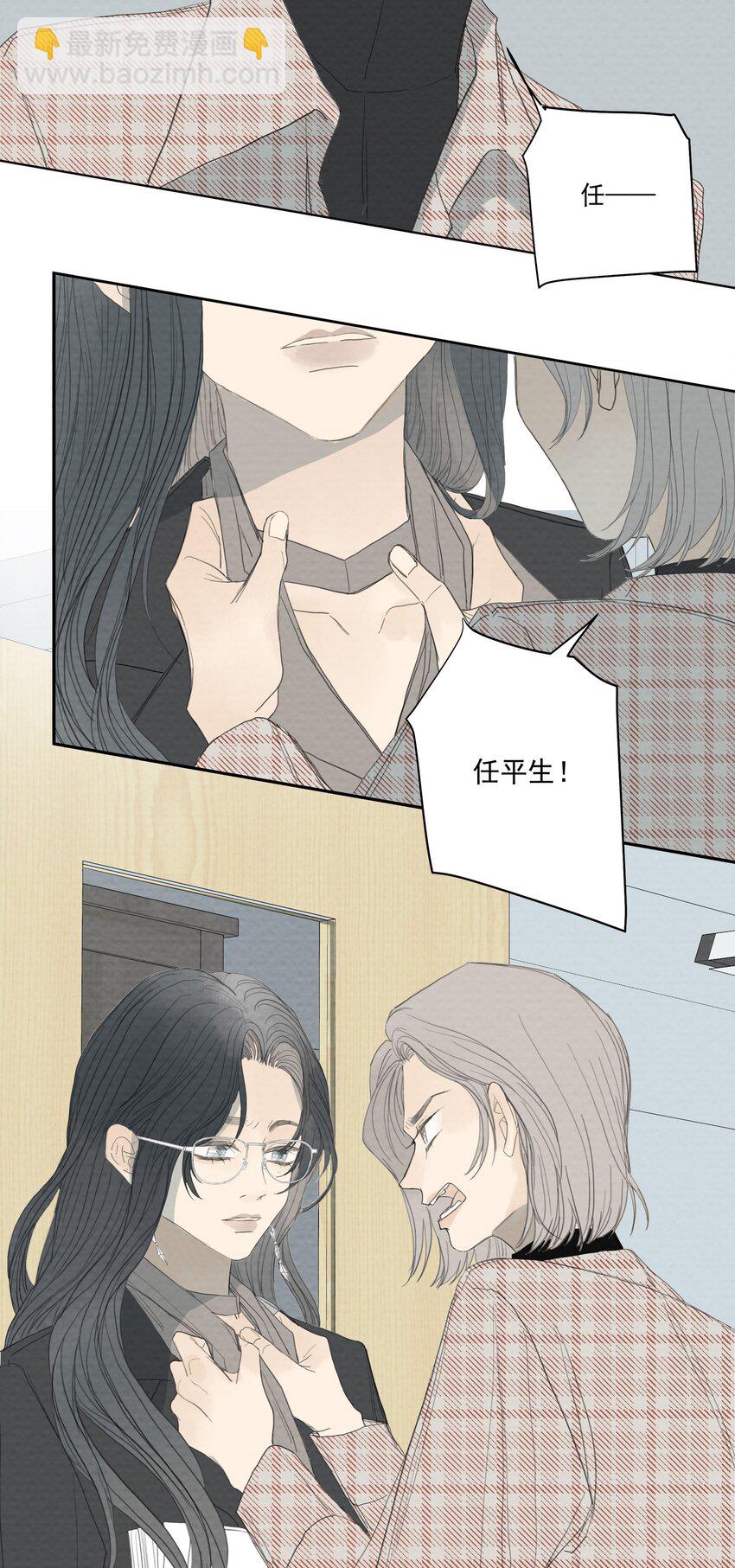 059 我是无辜的-第62话