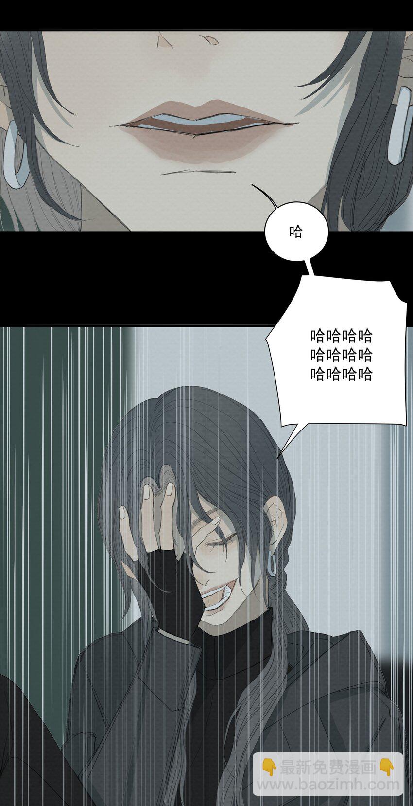 059 我是无辜的-第62话