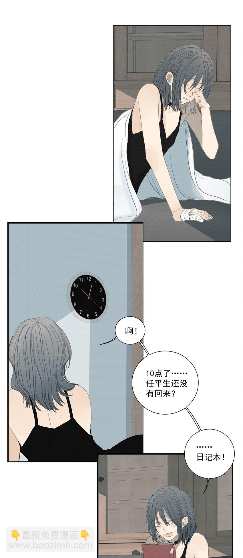 061 你好可爱-第64话
