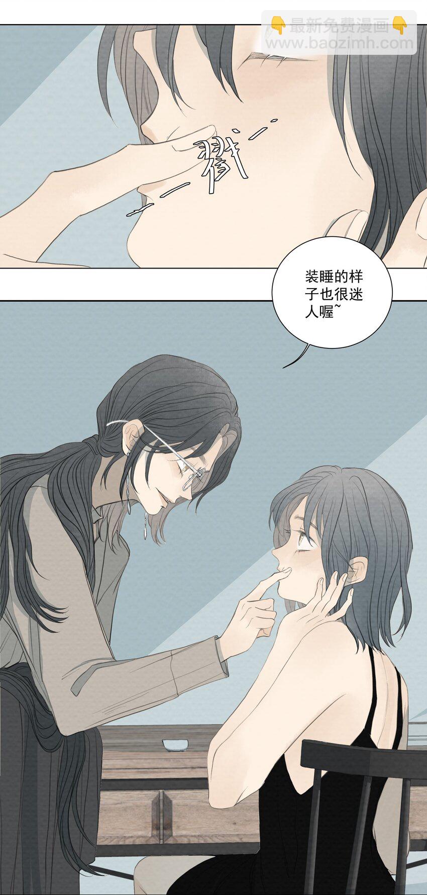 061 你好可爱-第64话