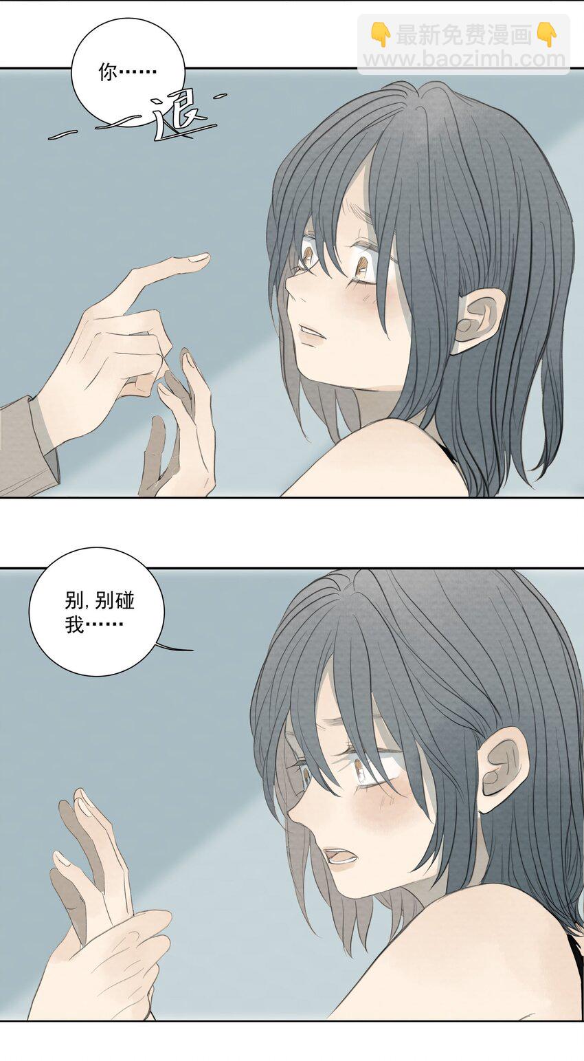 061 你好可爱-第64话