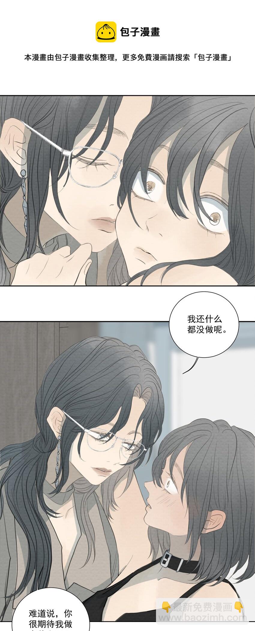 061 你好可爱-第64话