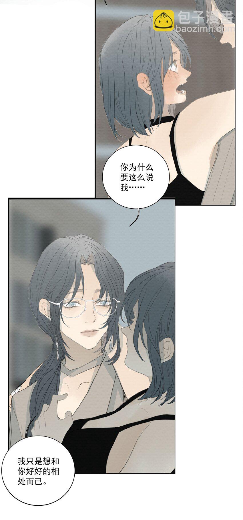 061 你好可爱-第64话