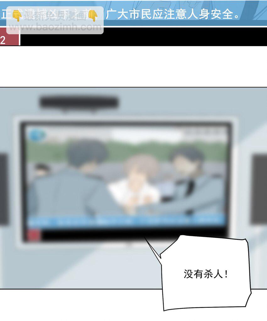 061 你好可爱-第64话