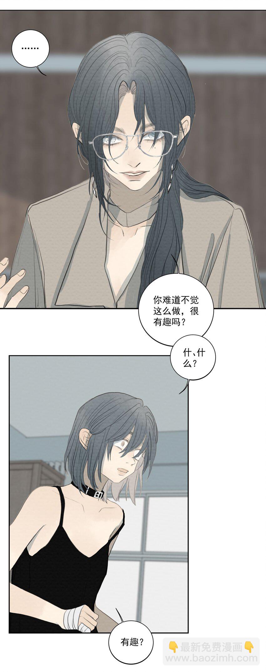 062 以爱之名-第66话