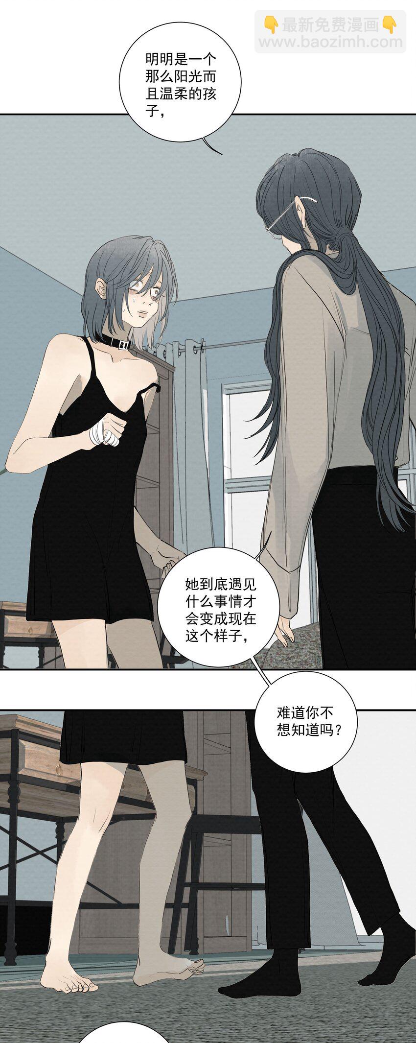 062 以爱之名-第66话
