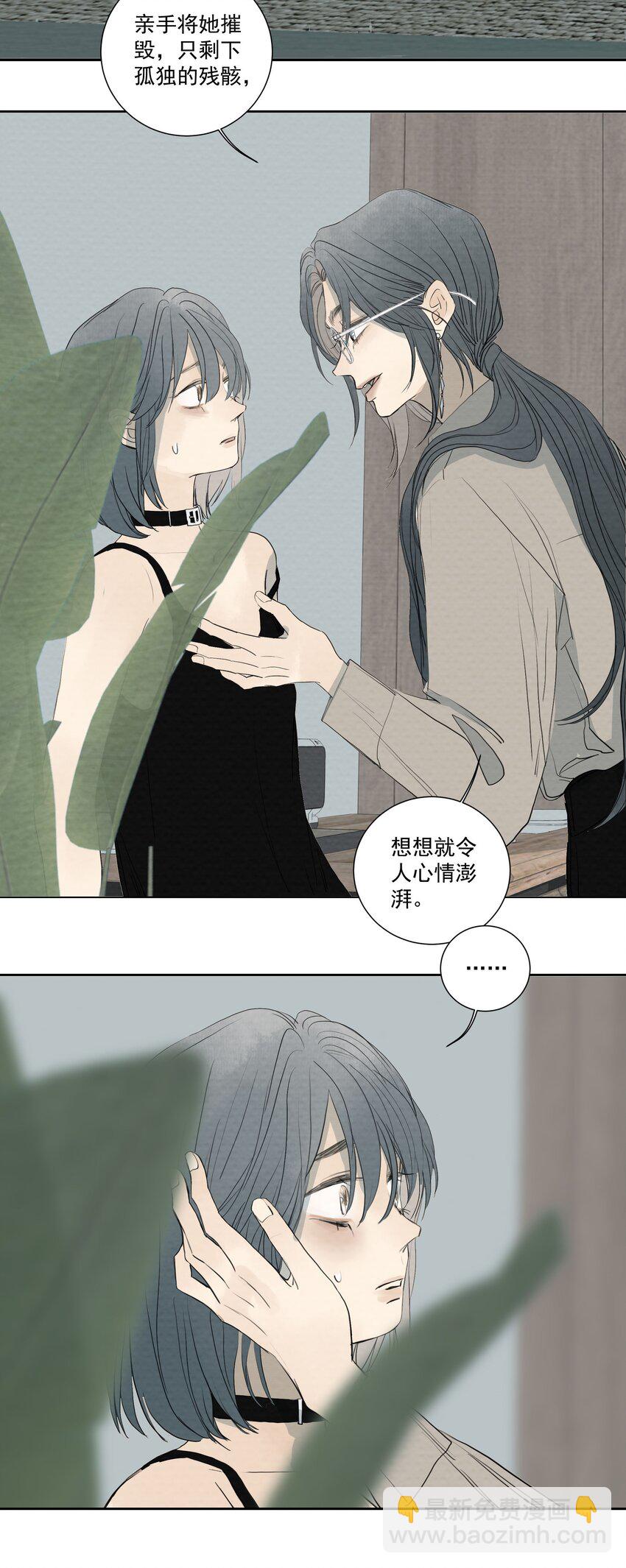 062 以爱之名-第66话