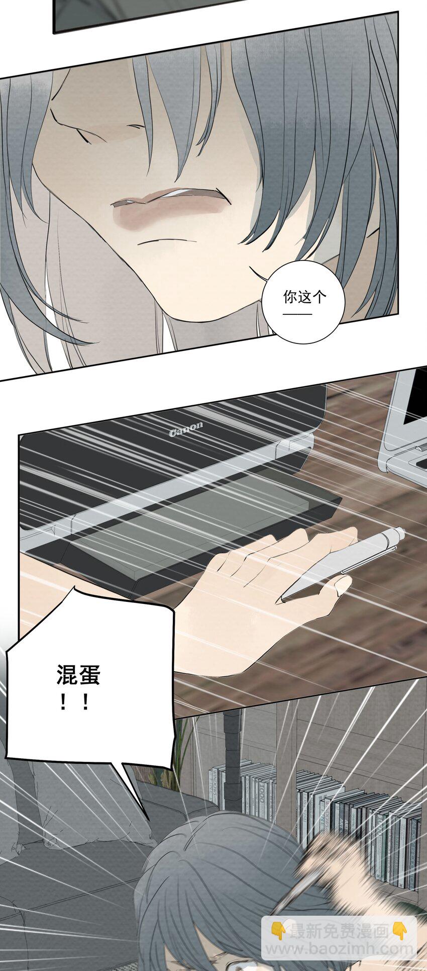 062 以爱之名-第66话