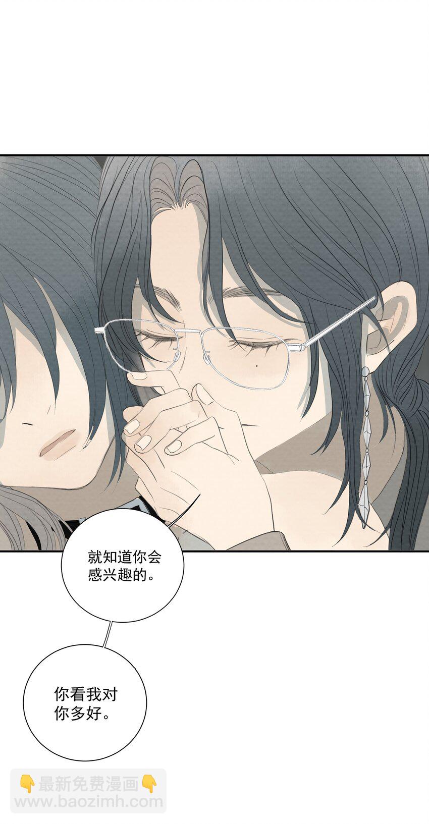 062 以爱之名-第66话