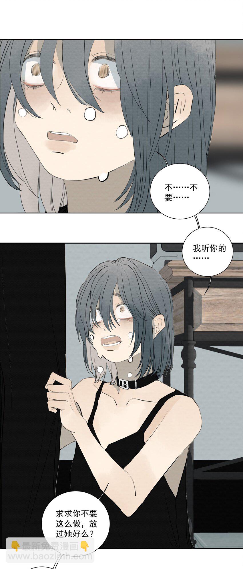 062 以爱之名-第66话
