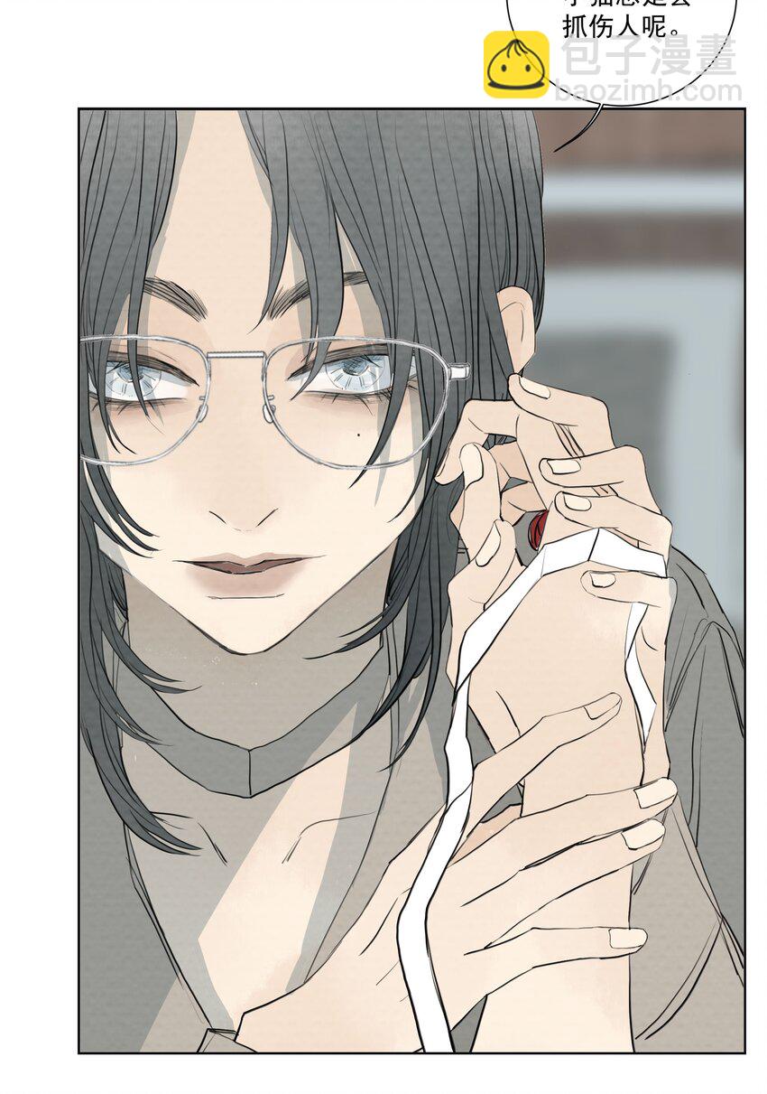 062 以爱之名-第66话