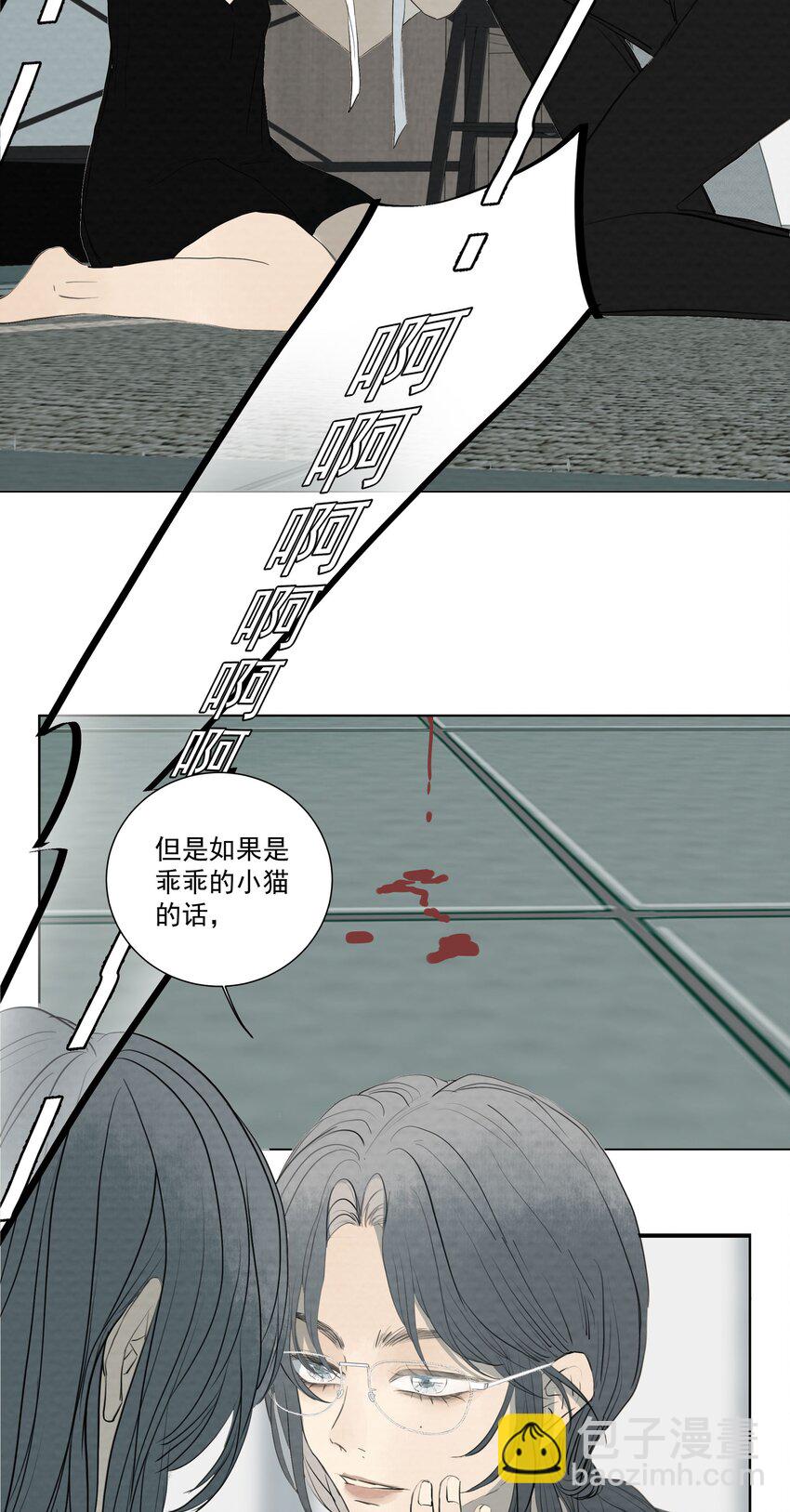 062 以爱之名-第66话