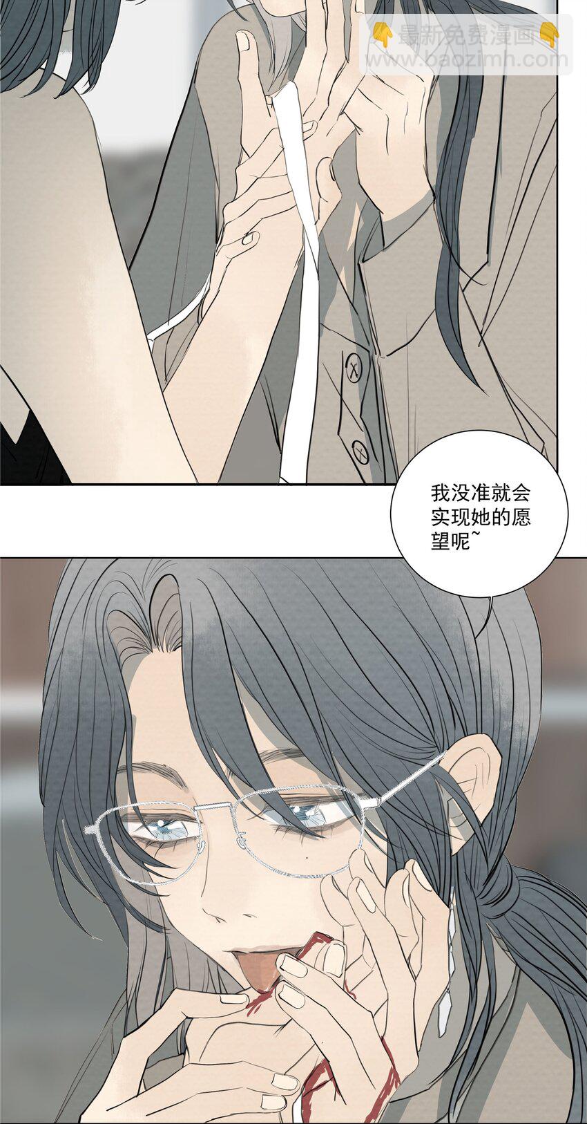 062 以爱之名-第66话
