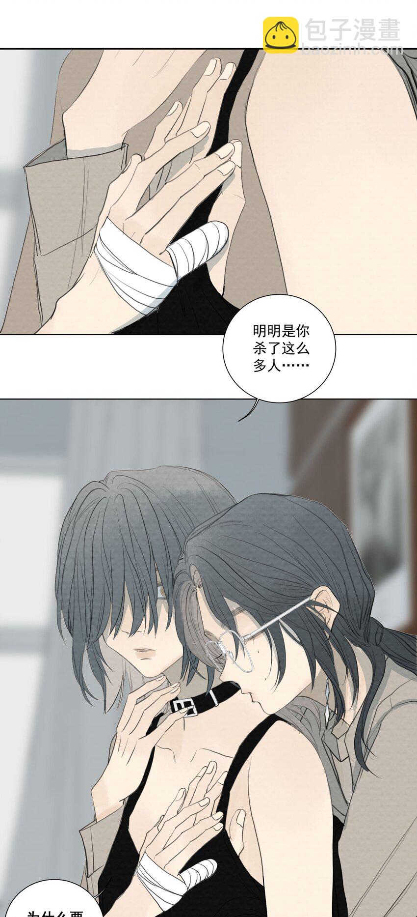 062 以爱之名-第66话