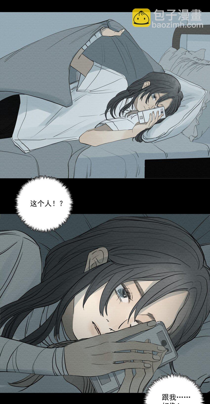 064 父亲！父亲！(1/2)-第68话