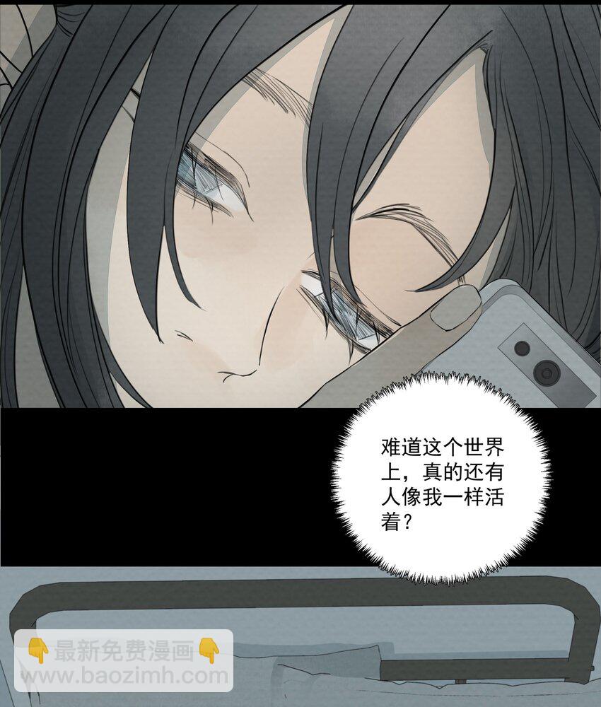 064 父亲！父亲！(1/2)-第68话