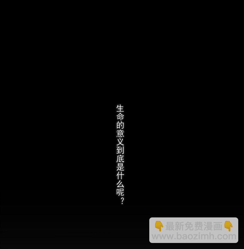 064 父亲！父亲！(1/2)-第68话