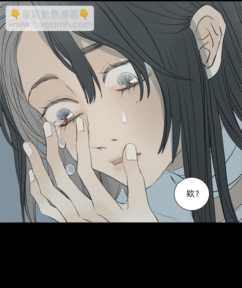 064 父亲！父亲！(1/2)-第68话