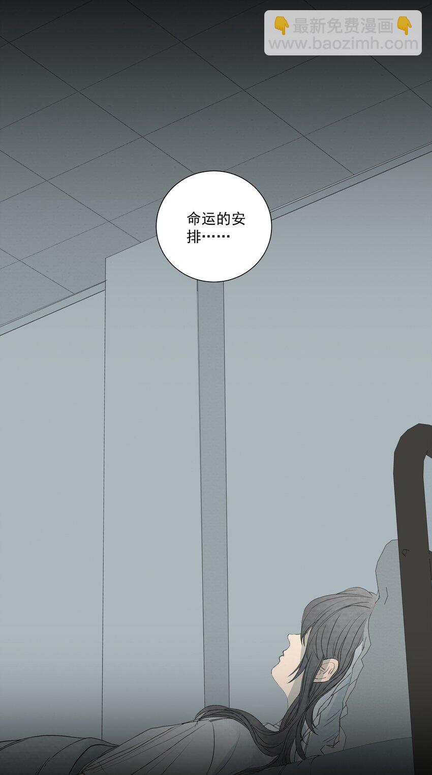 064 父亲！父亲！(1/2)-第68话