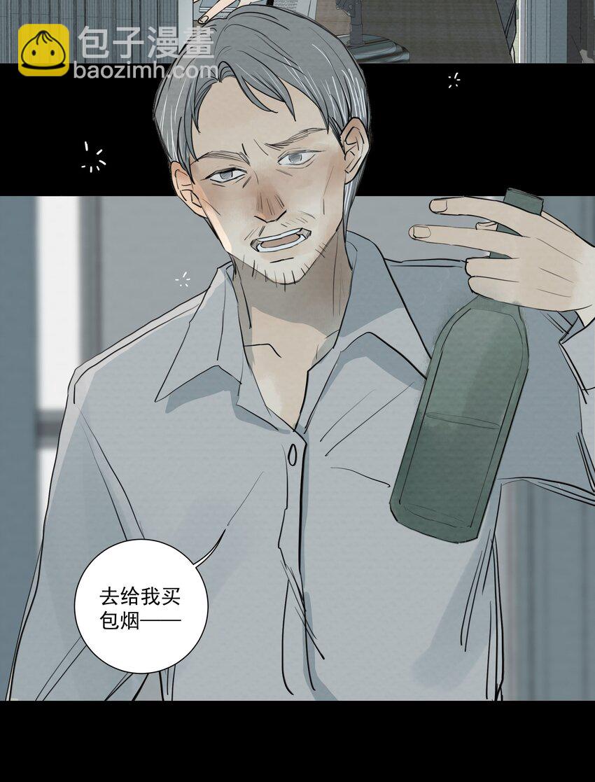 064 父亲！父亲！(1/2)-第68话
