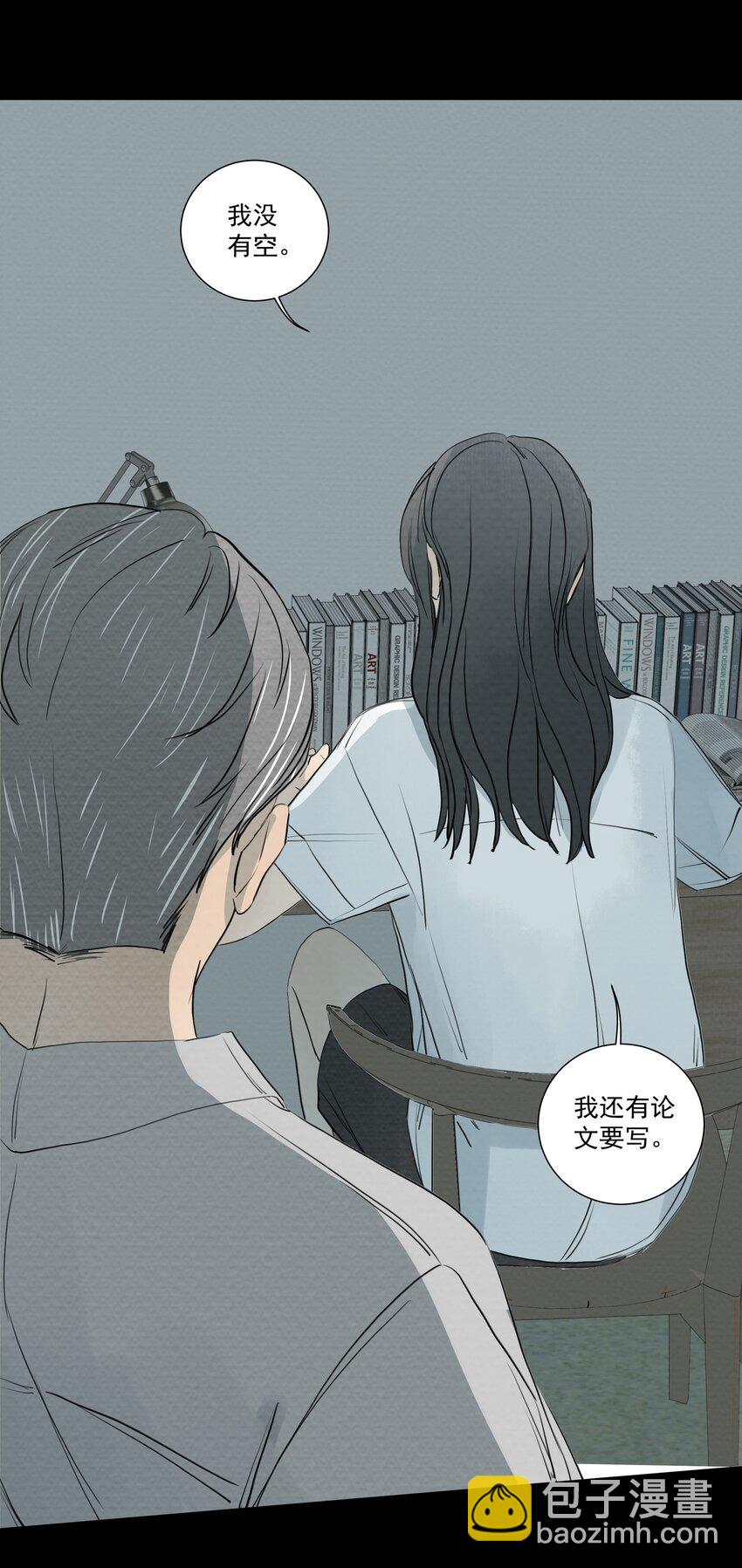 064 父亲！父亲！(1/2)-第68话