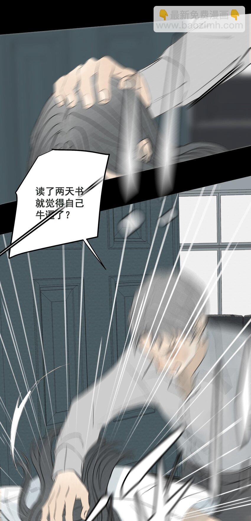 064 父亲！父亲！(1/2)-第68话