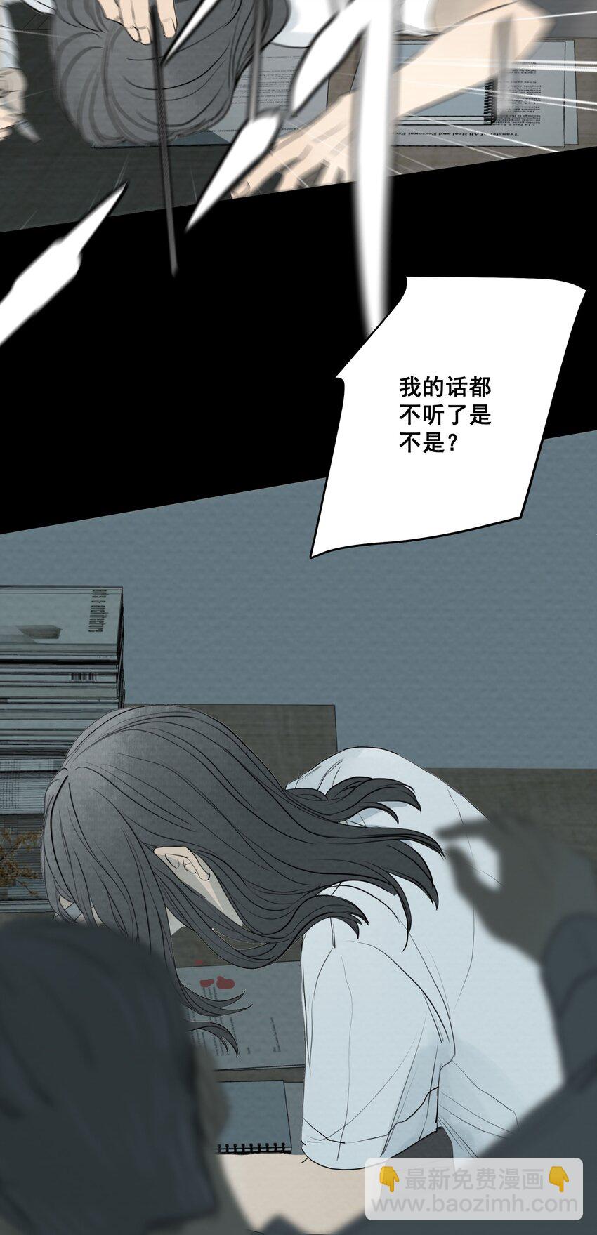064 父亲！父亲！(1/2)-第68话