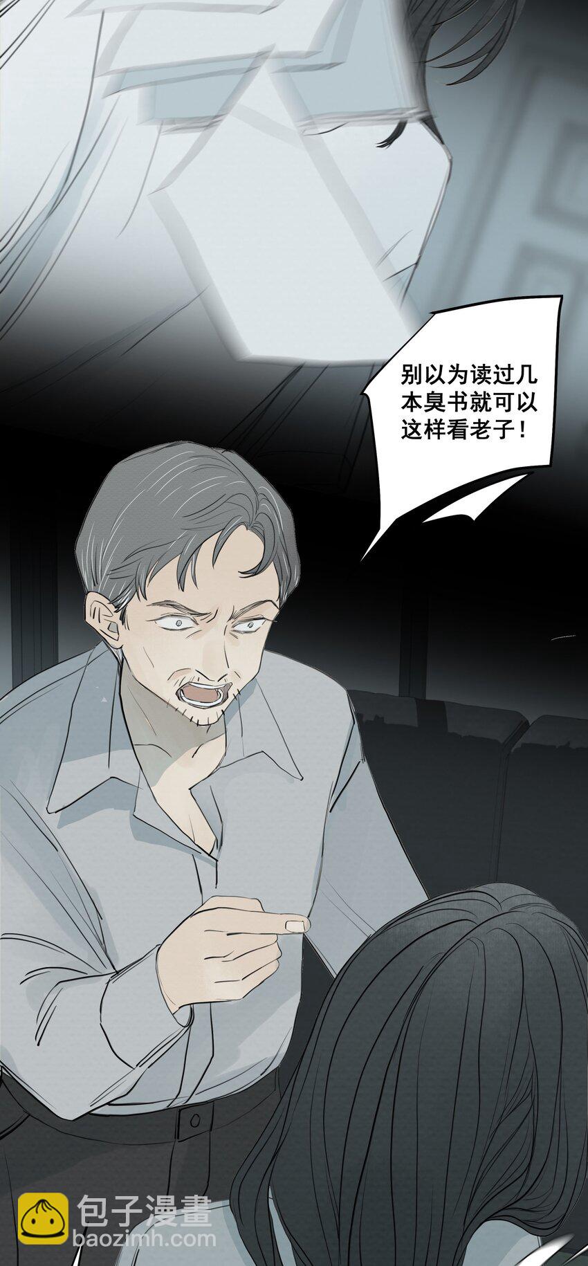 064 父亲！父亲！(1/2)-第68话