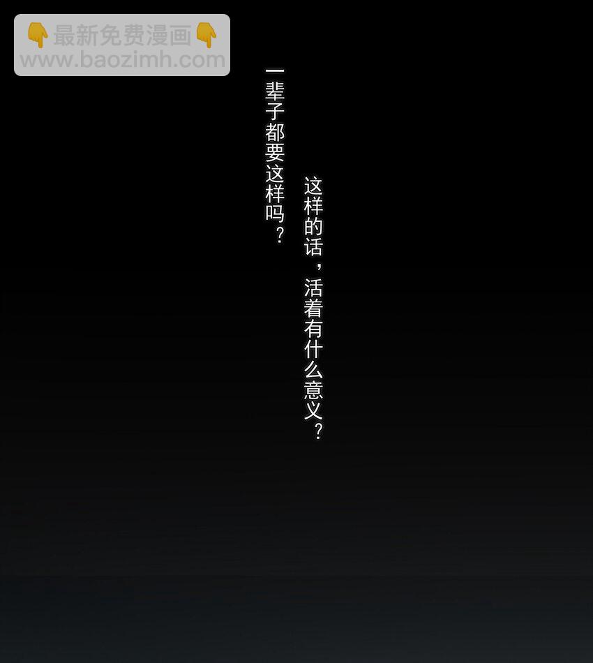 064 父亲！父亲！(1/2)-第68话