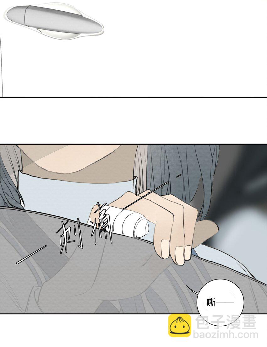 066 坟头告白-第70话