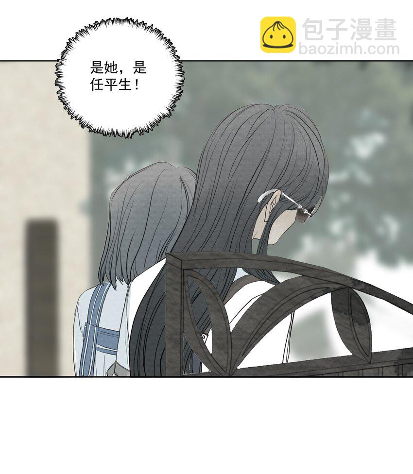 066 坟头告白-第70话
