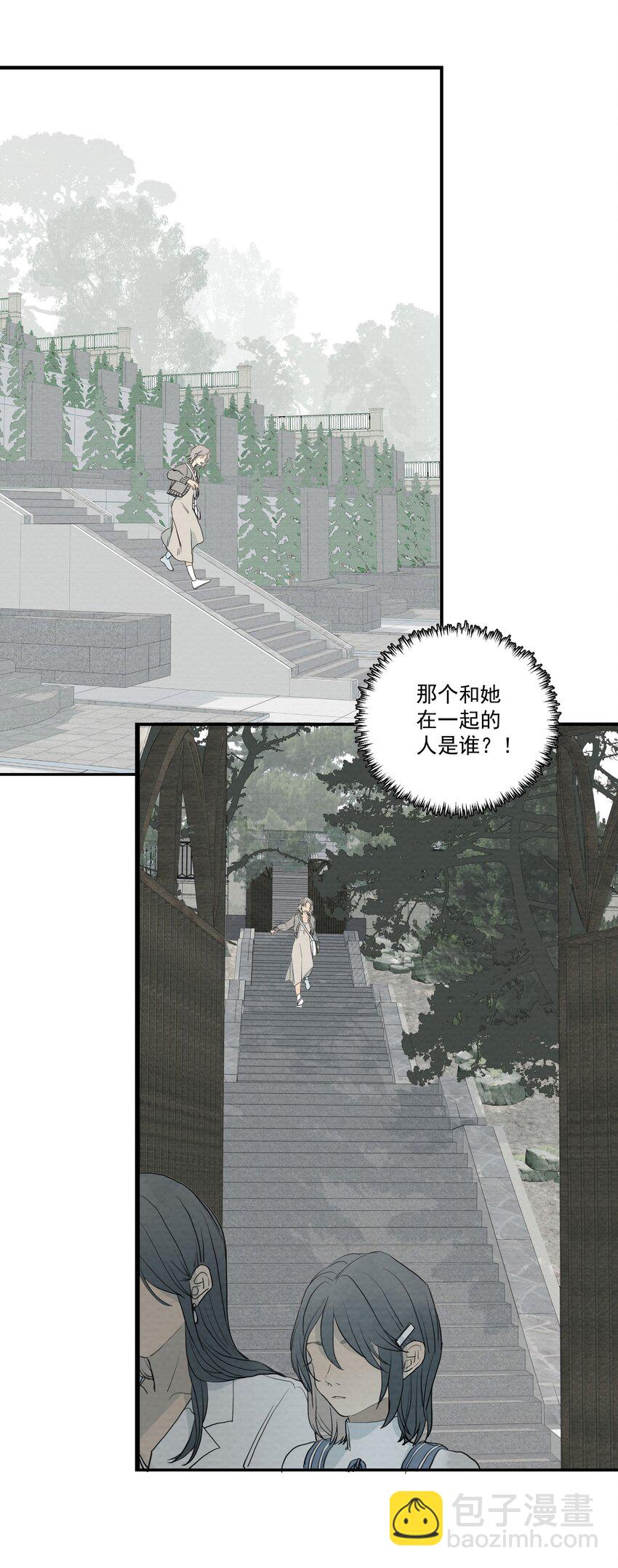066 坟头告白-第70话