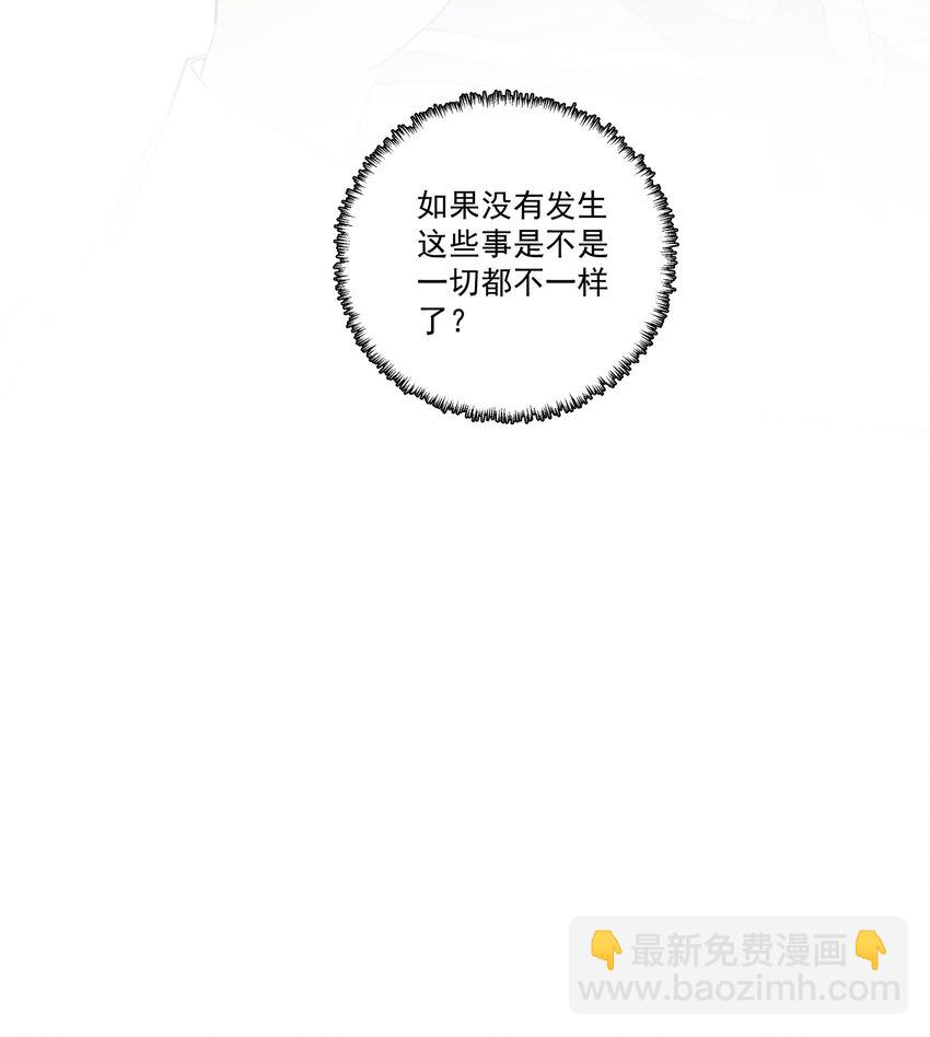 066 坟头告白-第70话