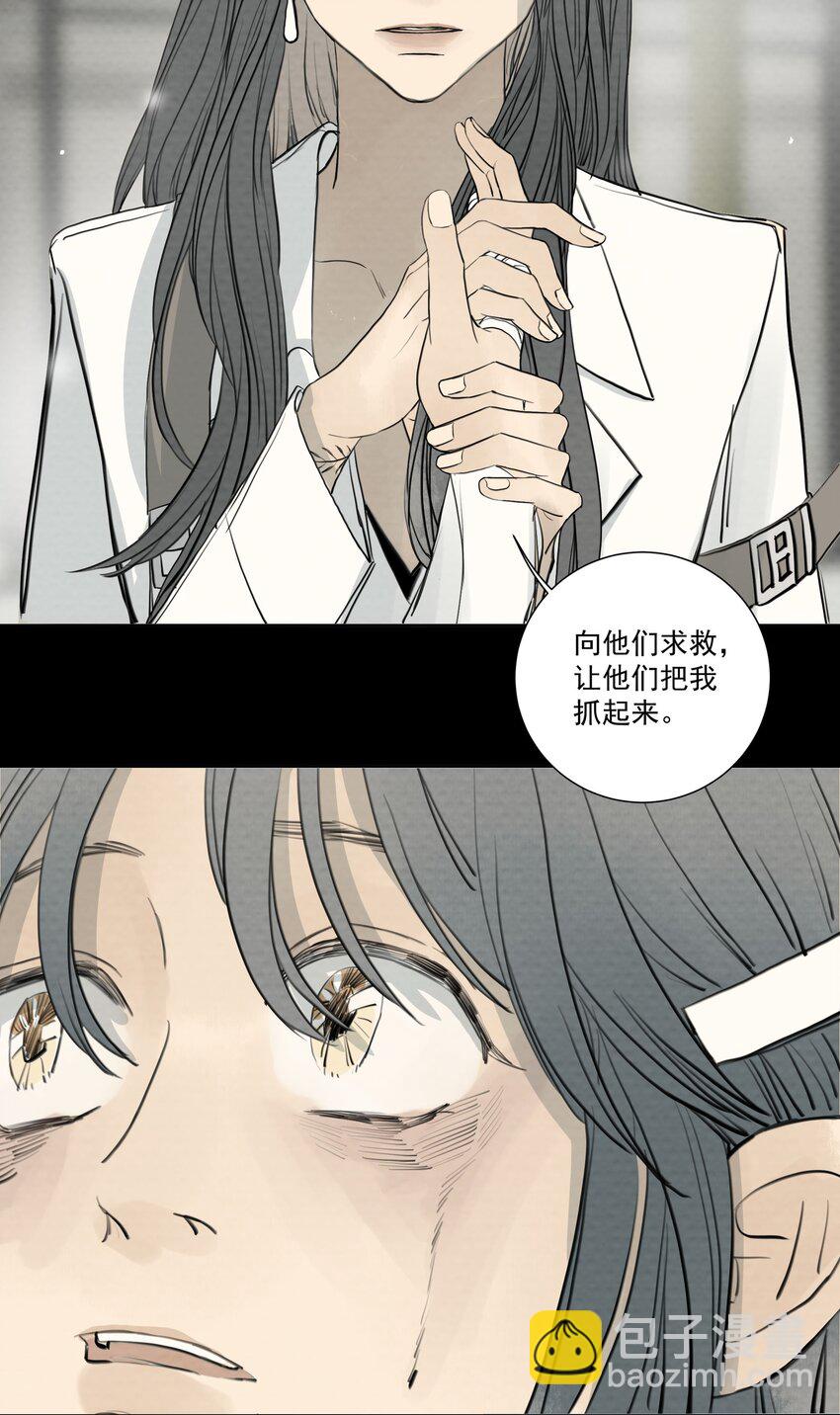 068 我是真的爱你-第72话