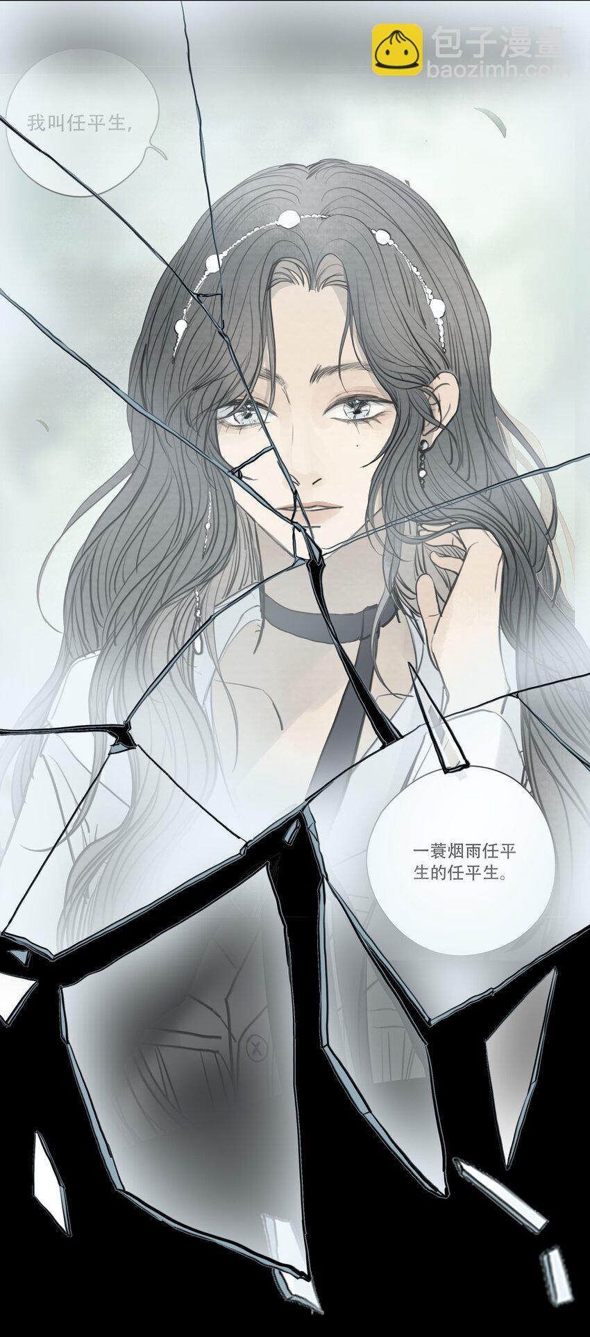 068 我是真的爱你-第72话