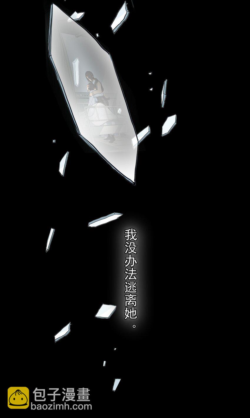 068 我是真的爱你-第72话