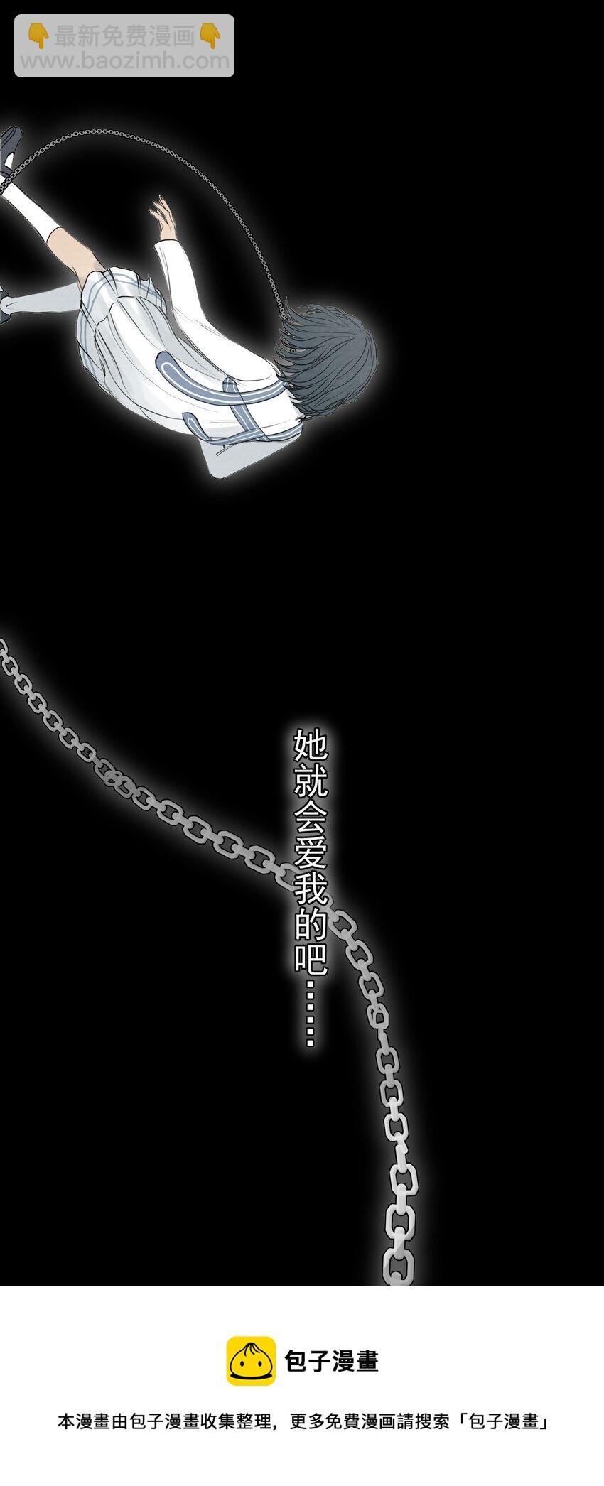 068 我是真的爱你-第72话