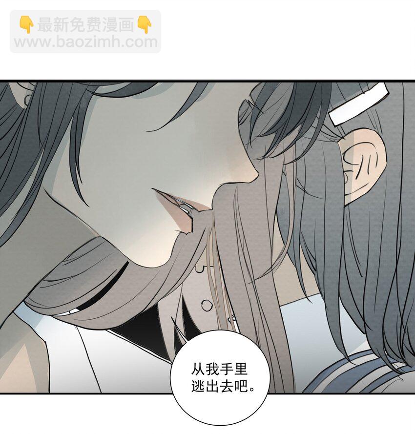 068 我是真的爱你-第72话