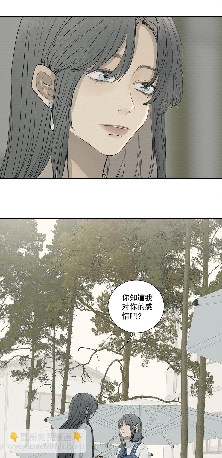068 我是真的爱你-第72话