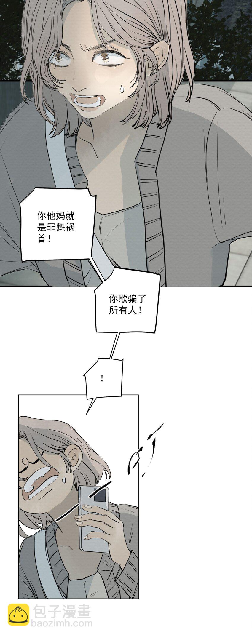 068 我是真的爱你-第72话
