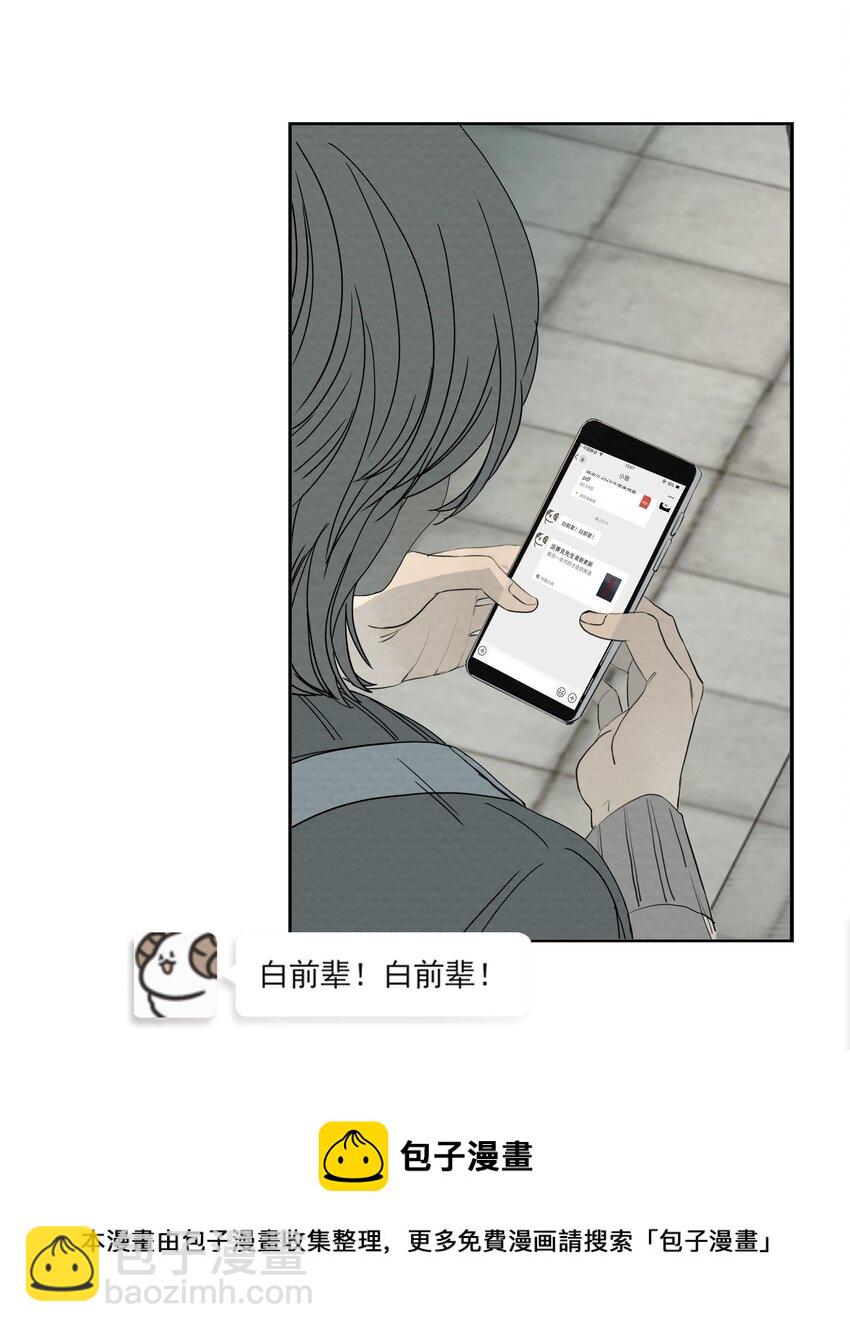 068 我是真的爱你-第72话