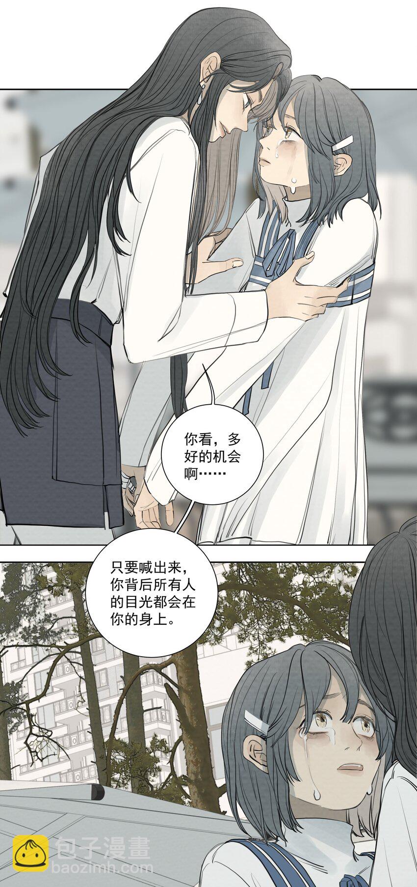 068 我是真的爱你-第72话