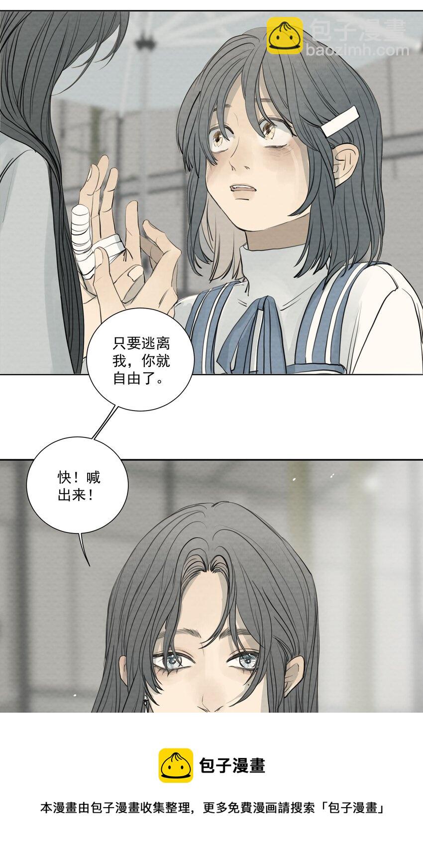 068 我是真的爱你-第72话