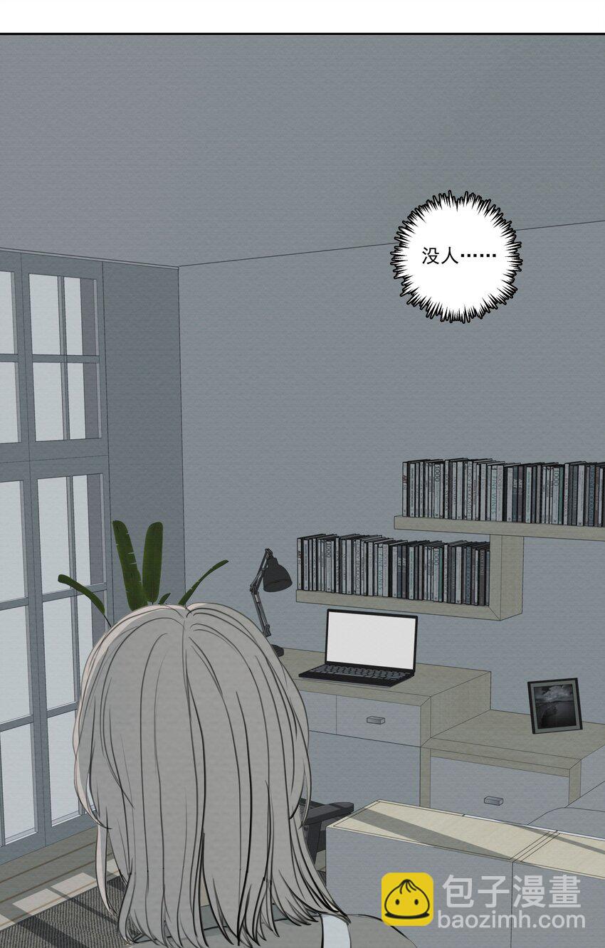 070 记忆深处-第74话